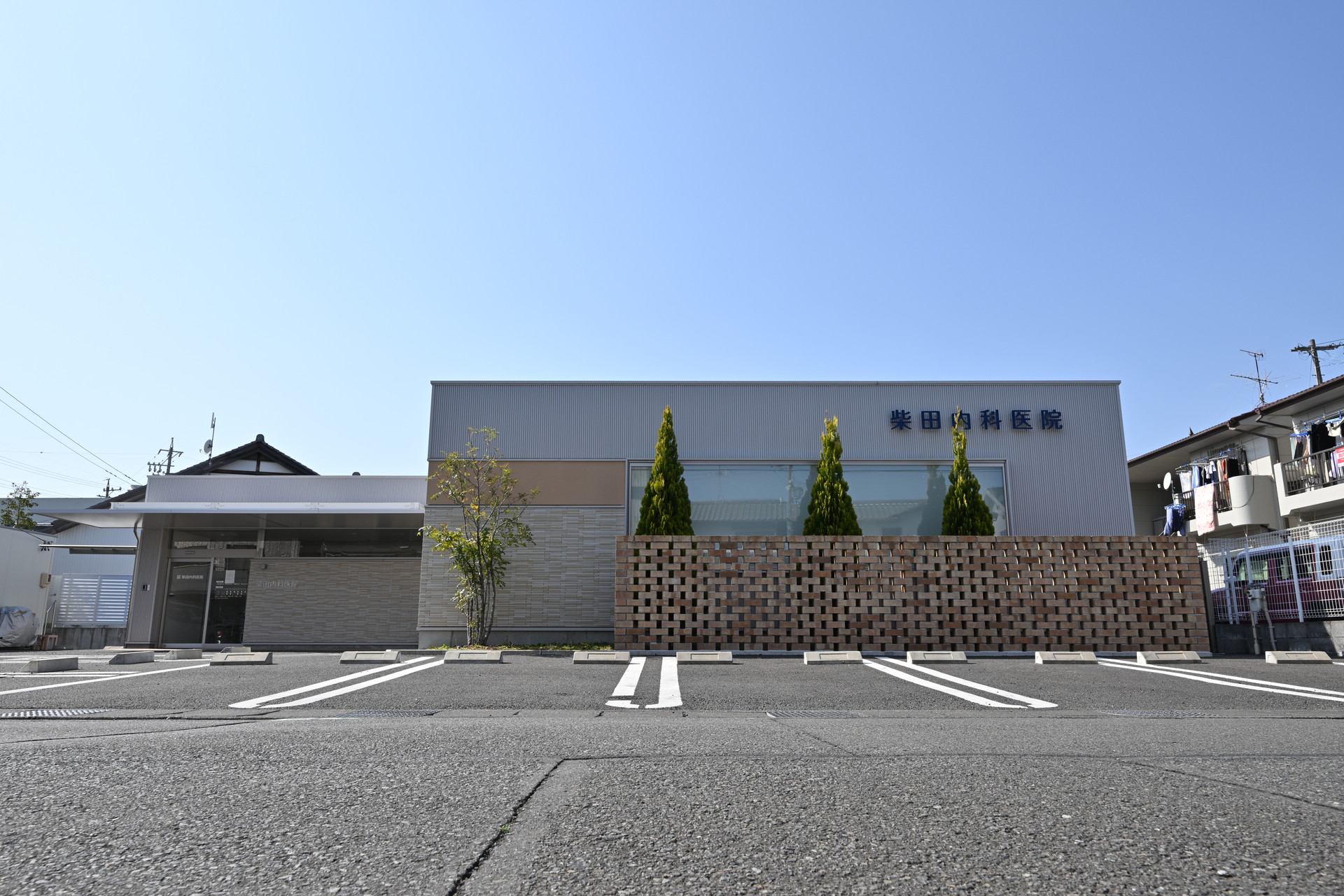 柴田内科医院